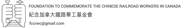 Charity logo